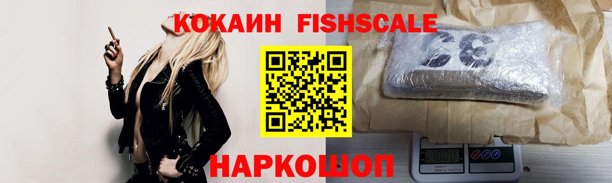 COCAIN 99% Ханты-Мансийск