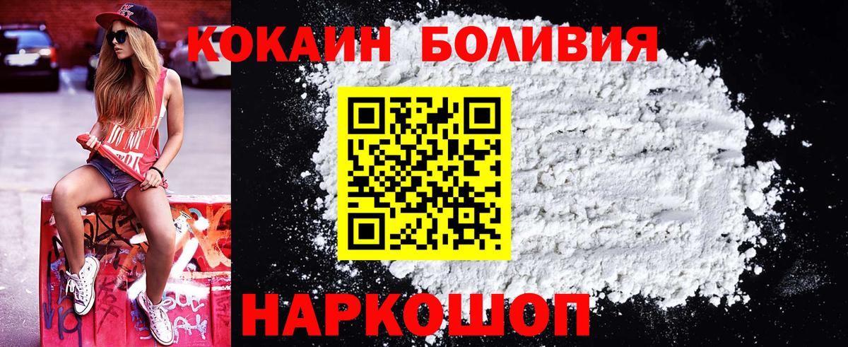 Ханты-Мансийск  COCAIN Columbia  Кокаин Columbia  Кокаин  Вход с VPN 