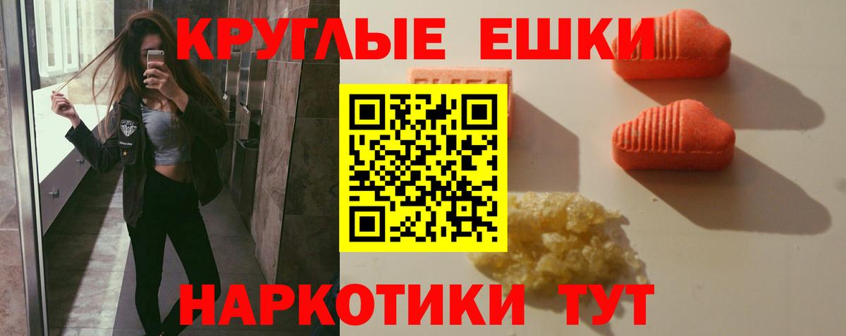 Ecstasy XTC Ханты-Мансийск