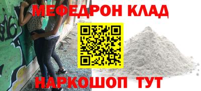 ALPHA PVP Обнинск