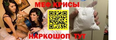 прущая мука Обь