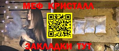 прущая мука Обь