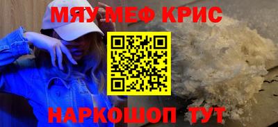 ALPHA PVP Обнинск