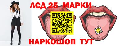прущая мука Обь
