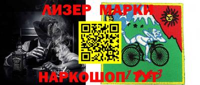 ALPHA PVP Обнинск