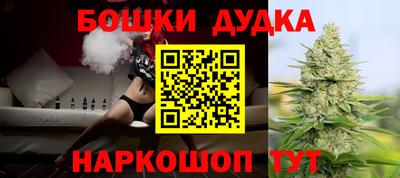прущая мука Обь