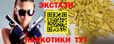ALPHA PVP Обнинск