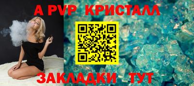 прущая мука Обь