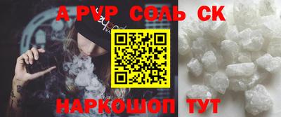 прущая мука Обь