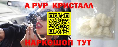 прущая мука Обь