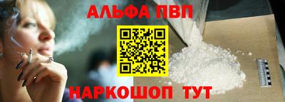 прущая мука Обь