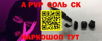 прущая мука Обь