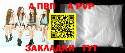 прущая мука Обь