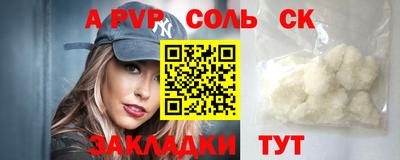 прущая мука Обь