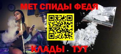 прущая мука Обь