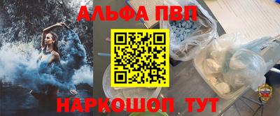 прущая мука Обь