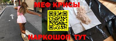 прущая мука Обь