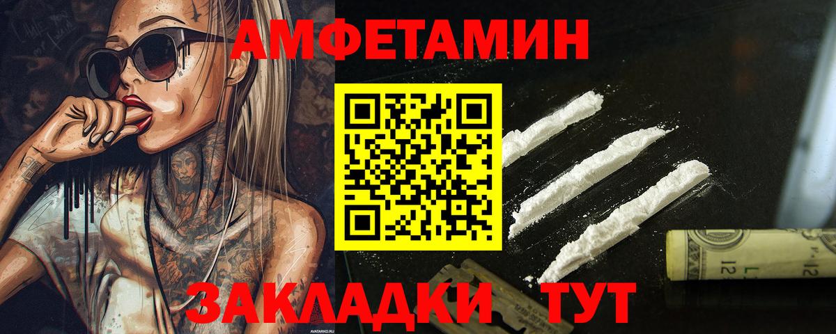 Первитин кристалл  Первитин кристалл  Вход с VPN  Ханты-Мансийск 