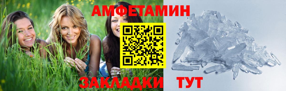 Метамфетамин Methamphetamine Ханты-Мансийск