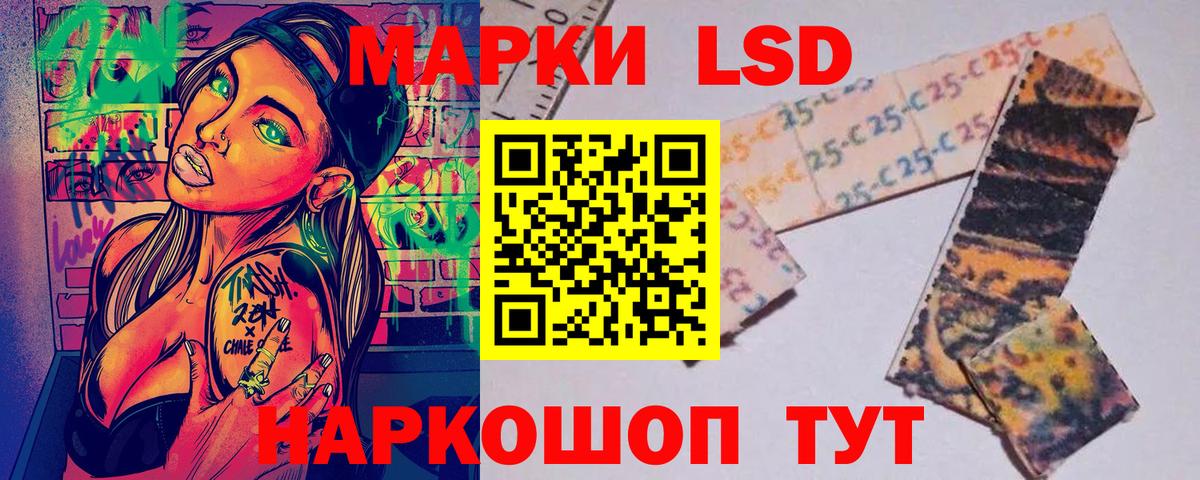 Марки 25I-NBOMe 1,5мг  Марки N-bome  Ханты-Мансийск  Марки 25I-NBOMe 1,5мг  Вход с VPN 