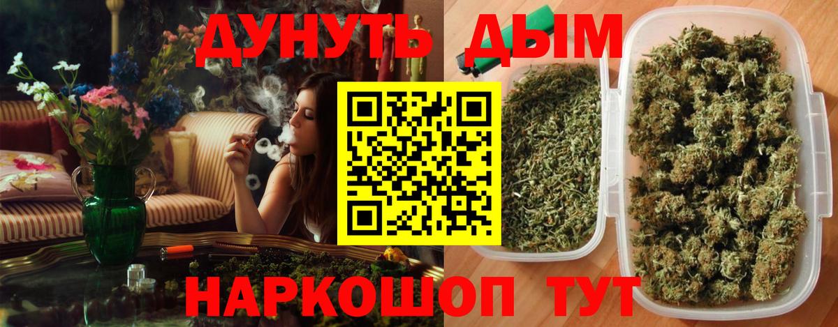 Конопля тримм  Бошки марихуана конопля  Вход с VPN  Ханты-Мансийск  Марихуана планчик 